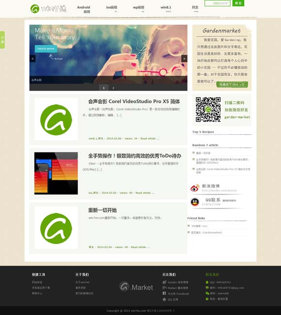 49tk图库app下载安装恢复出厂设置 “中国电影消费年”启动 观影红包这样领取→